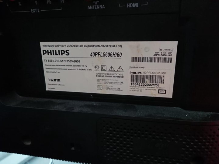 Филипс телевизор нет изображения. Philips "40pfl5606h". Телевизор Филипс 40pfl5606h/60. Телевизор Philips 40pfl5606h 40". Philips 40pfl5606h/60 блок питания.