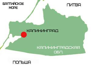 Презентация калининградская область как особая экономическая зона