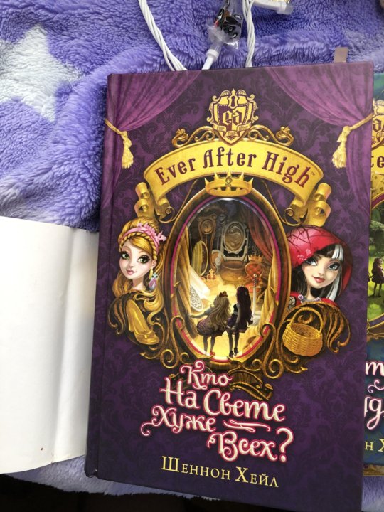 Категория:Книги | Ever After High вики | Fandom