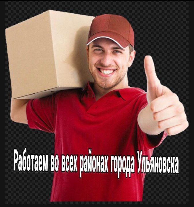 Грузчик вакансии балаково для школьников. Авито вакансия грузчик ульяновск. Авито вакансия грузчик ульяновск. Вивизитка строительные работы. Авито вакансия грузчик ульяновск.