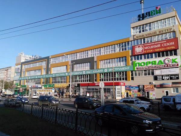 Тц улей ул республики 62 салехард фото
