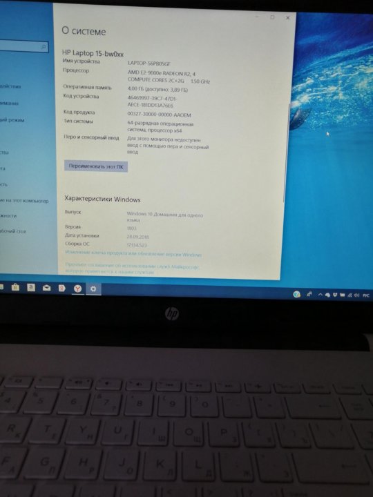 Ноутбук Hp Laptop 15 Bw0xx Характеристики Цена