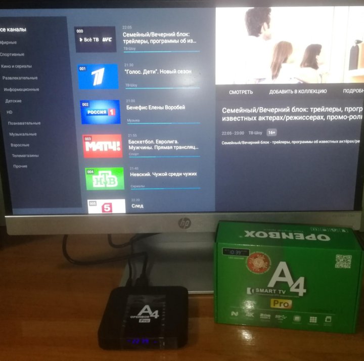 Openbox iptv. Openbox a4 Pro.