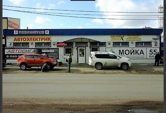 Магазин Автоэлектрики Рядом Со Мной