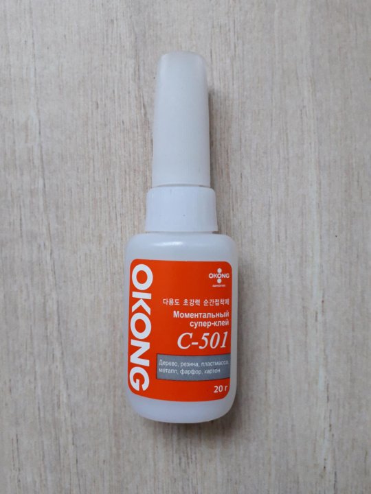 Okong. Okong с-501. Клей Okong c-501. Клей Локтайт 501. Клей ОКОНГ - 20гр..