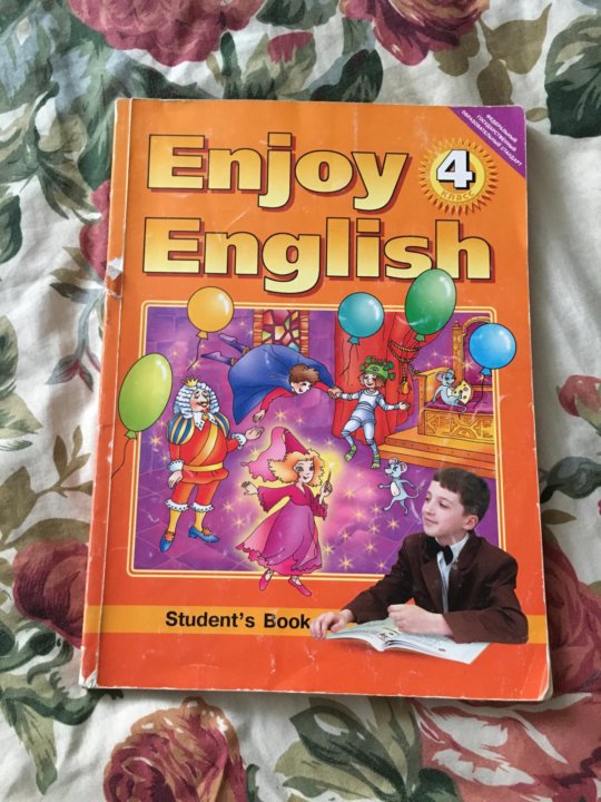 Учебник биболетовой первый класс. Английский язык 4 класс биболетова. Enjoy English 4 класс. Английский язык 4 класс учебник. Enjoy English учебник.