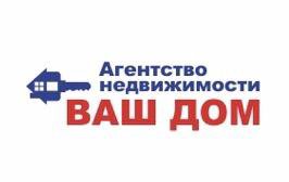 Агентство ваш. АН ваш дом. Агентство ваш дом. Агентство недвижимости дом. Ваш дом агентство недвижимости Тула.