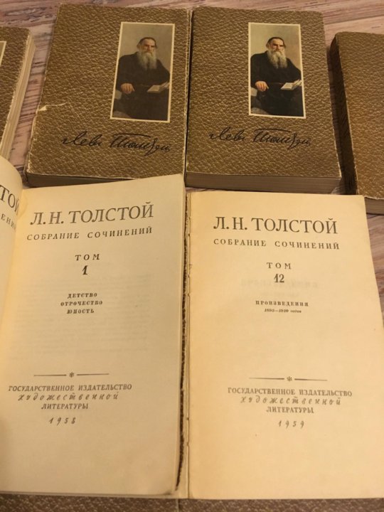 Лев Толстой Собрание Сочинений В 12 Томах