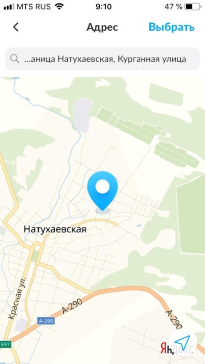 Храм георгия победоносца армавир. Натухаевская адрес. Натухаевская адрес. Новороссийск станица натухаевская. Натухаевская адрес.