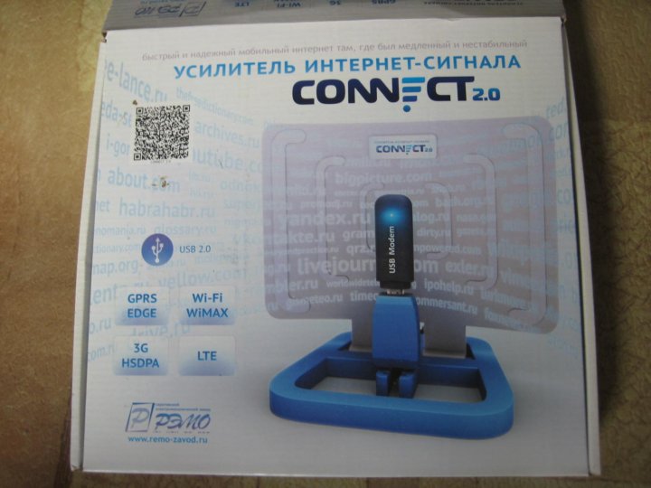 Сигналы connect. Антенна GSM-усилитель интернет сигнала contact 2,0 ОСТ. Усилитель интернет сигнала connect. Усилитель интернет-сигнала connect 3,5 WIFI. Усилитель интернет-сигнала «connect 2.0».