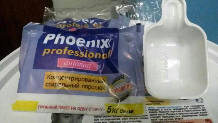 Порошок phoenix. Порошок немецкий стиральный 15кг. Немецкий порошок 15 кг. Германский порошок 15 кг стиральный. Стиральный порошок в ведре 15 кг.