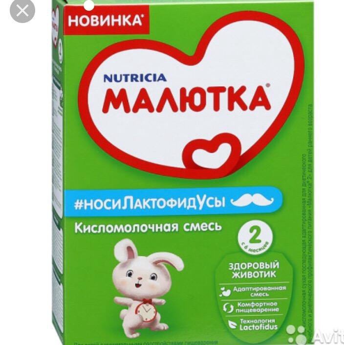 Каша малютка кисломолочная