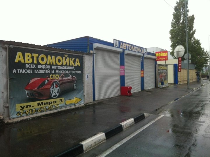 проект модульная автомойка. автомойки 3. автомойка 3 бокса. здание автомойки. проект здания автомойки.