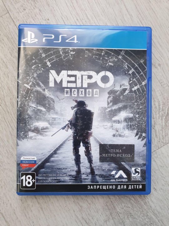 Меню метро исход. Метро исход ps4. Метро Возвращение ps4. Диск метро исход на ПС 4. Консоль метро исход.