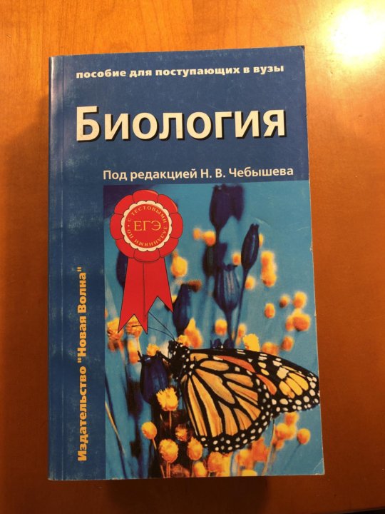 Чебышев пособие. Чебышев пособие