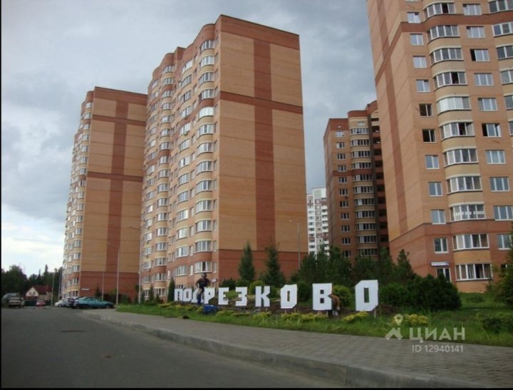 Улицы Химок Фото