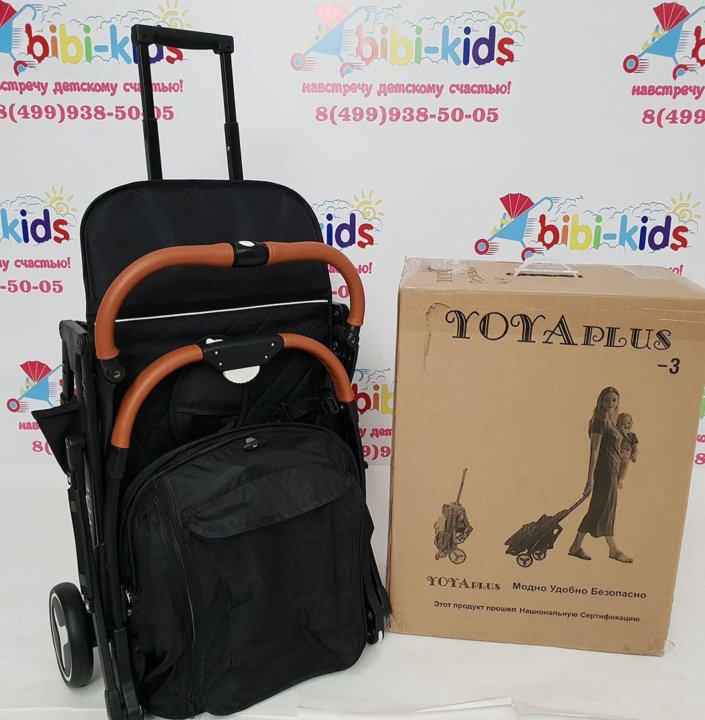 Bibi Kids Интернет Магазин Коляски