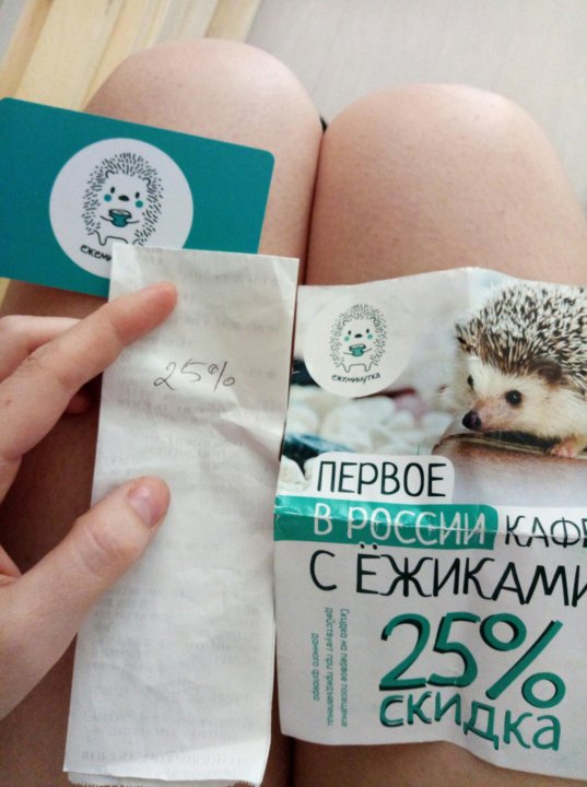 Клубная карта антикафе