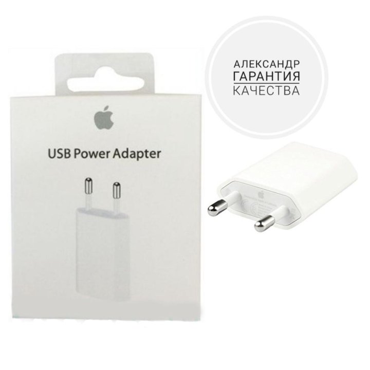 Сзу apple. СЗУ USB Apple 5w. Apple 5w USB Power Adapter оригинал. USB Power Adapter md813zm/a. Блок на айфон md813zm/a.