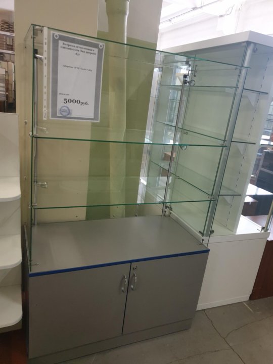 Витрины Для Магазина Бу Москва