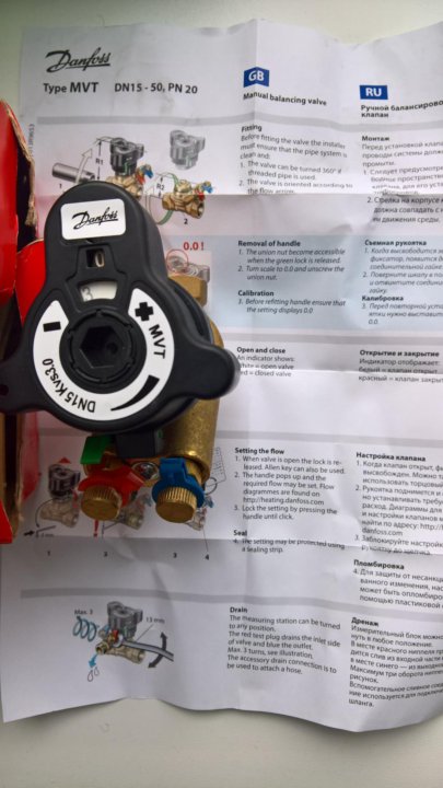 Ремонт danfoss. Mvt danfoss. клапан mvt. мвт данфосс. mvt 15 danfoss.