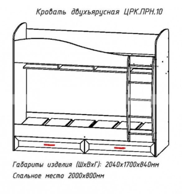 Двухъярусная кровать нарисованная