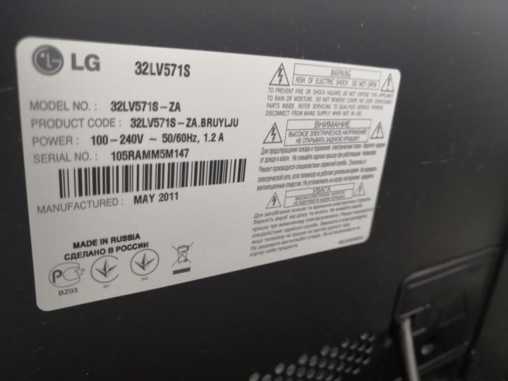 Lg 32lk330 схема