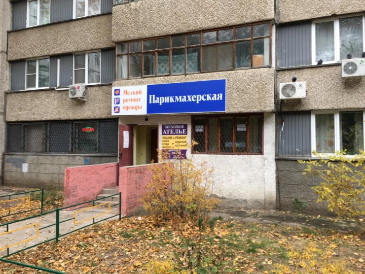 Наличная 49