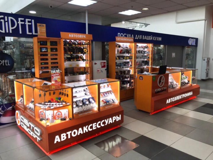 Автоазарт Красноярск Интернет Магазины