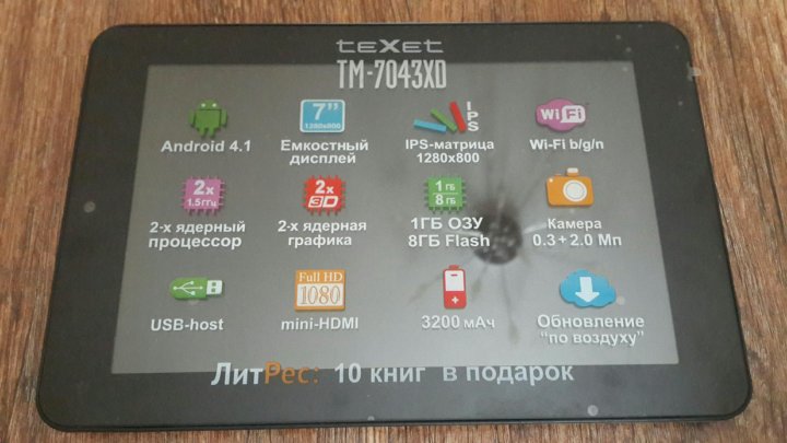 Texet tm 7043xd калибровка дисплея