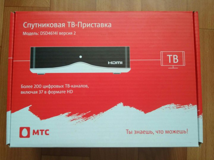 Заменить приставку мтс. Заменить приставку мтс