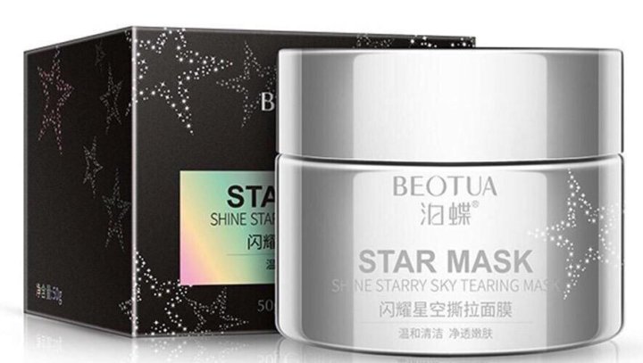 Star mask. Маска для лица Star Mask BEOTUA. Звездная маска BEOTUA. Маска-пленка BEOTUA Star Mask. Блестящая маска BEOTUA Star Mask.