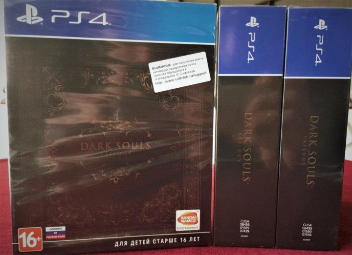 Dark souls trilogy ps4