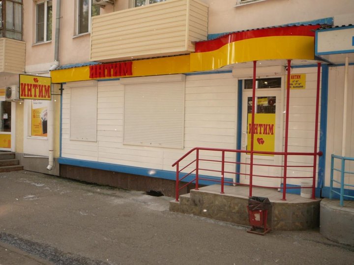 Снять Нежилое Под Магазин Кировский Район Красноярск
