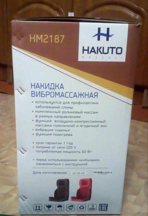 Массажное кресло hakuto hm2187