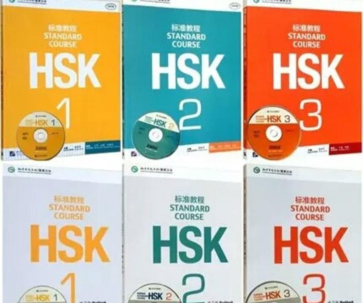 Hsk 3 workbook. YCT Standard course 6.