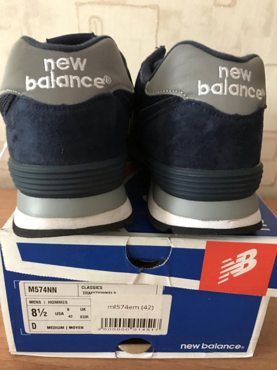 new balance moyen trainers