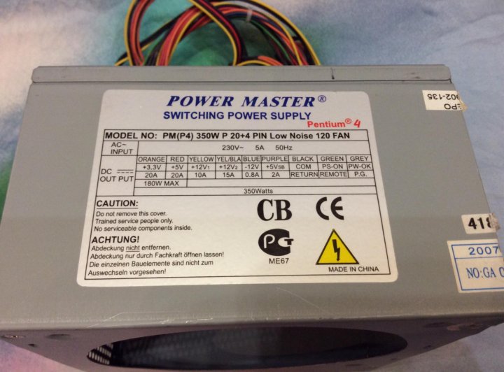 Power master 1. Блок питания Power Master 350w. Power Master PM p4 350w. Power Master 350w Pentium 4. Блок питания Power Master model: AP-1.
