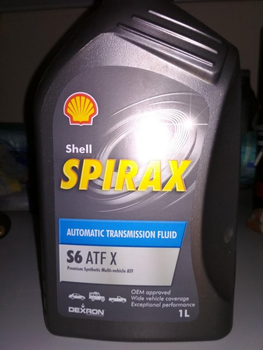 Shell atf x