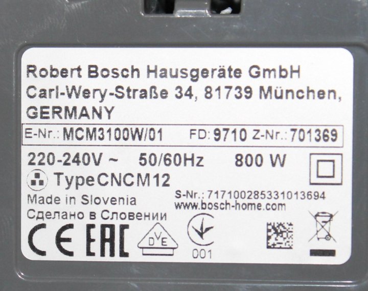 Духовой шкаф robert bosch hausgerate gmbh инструкция