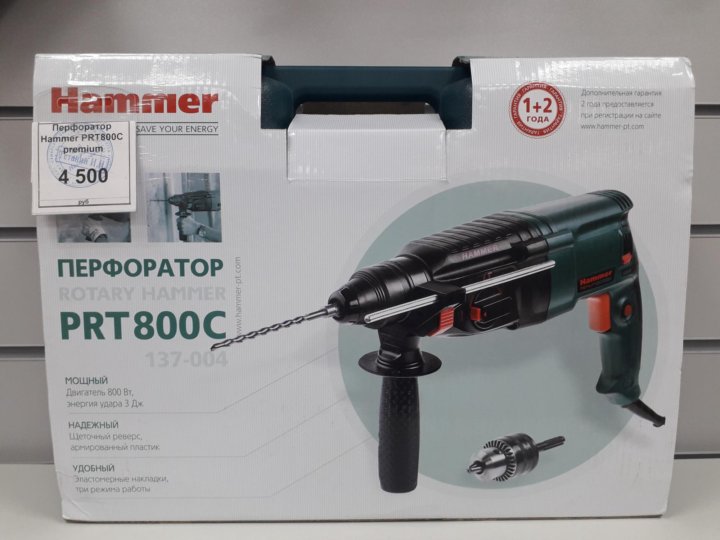 Схема перфоратора hammer prt800c