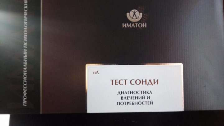 Иматон Санкт Петербург Официальный Сайт Магазин