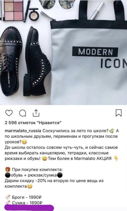 Мармалато Возврат Товара В Магазин