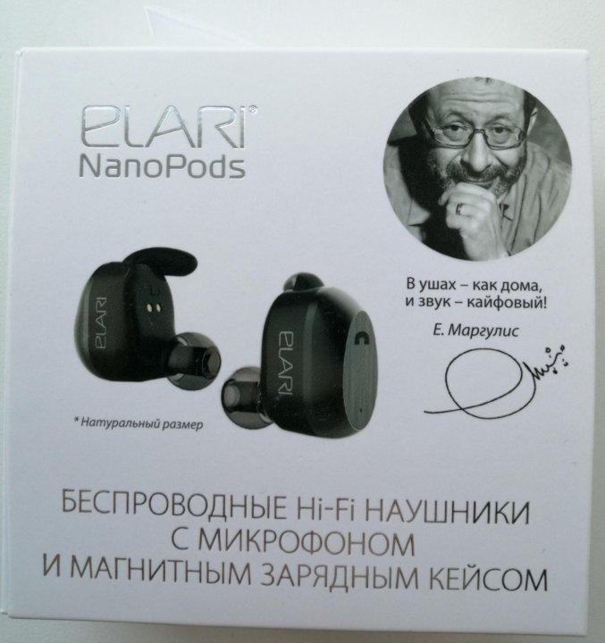 Наушников qcy ht05. Bluetooth-гарнитура Elari nanopods Sport.