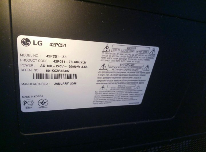 Lg 32pc51 zb нет изображения