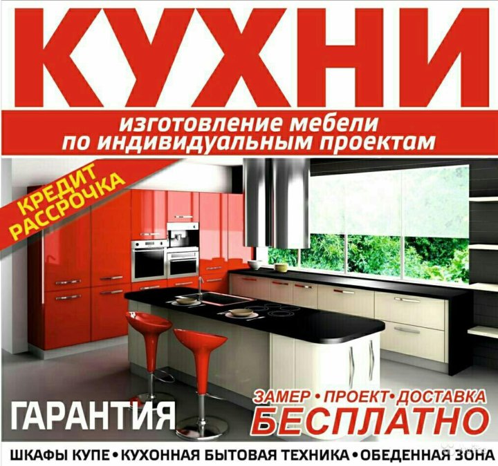 Мебельные Магазины Людиново