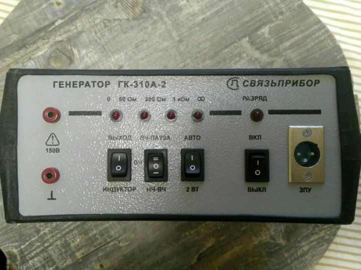 Генератор гк 310а 2 схема