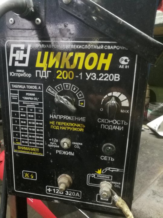 Сварочный полуавтомат циклон пдг 200 схема