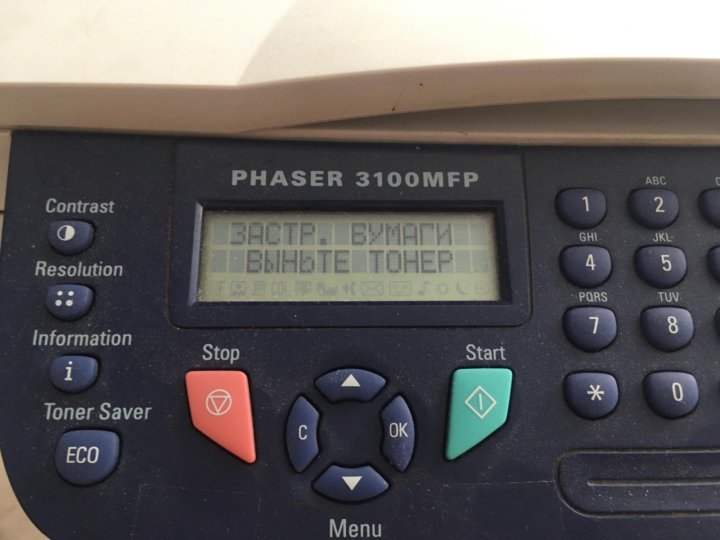 Xerox 3100 mfp windows 10. Phaser 3100 MFP/S. МФУ Xerox Phaser 3100 MFP. Phaser 3100 MFP перемычки. Xerox 3100 корзина.