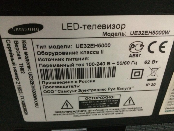 Samsung ue32eh4000w схема